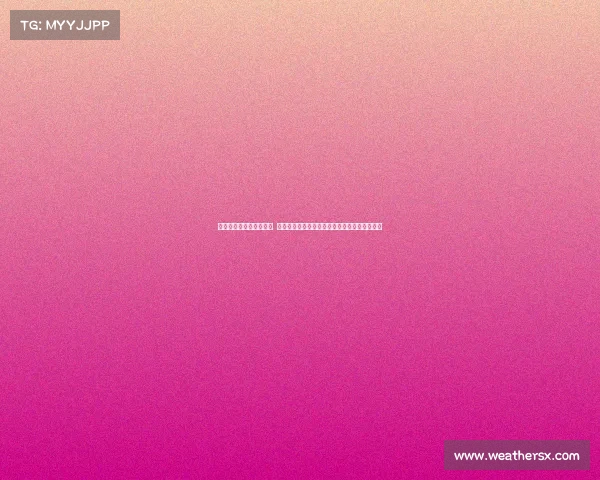 原图推测为电竞赛事现场 战场即秀场这波操作你敢信?热血瞬间燃爆全场